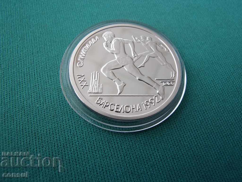 Licitație URSS - Rusia Rubla 1991 UNC de colecție Licitație URSS - Rusia Rubla 1991 UNC de colecție