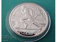 URSS - Rusia Rubla 1991 UNC de colecție