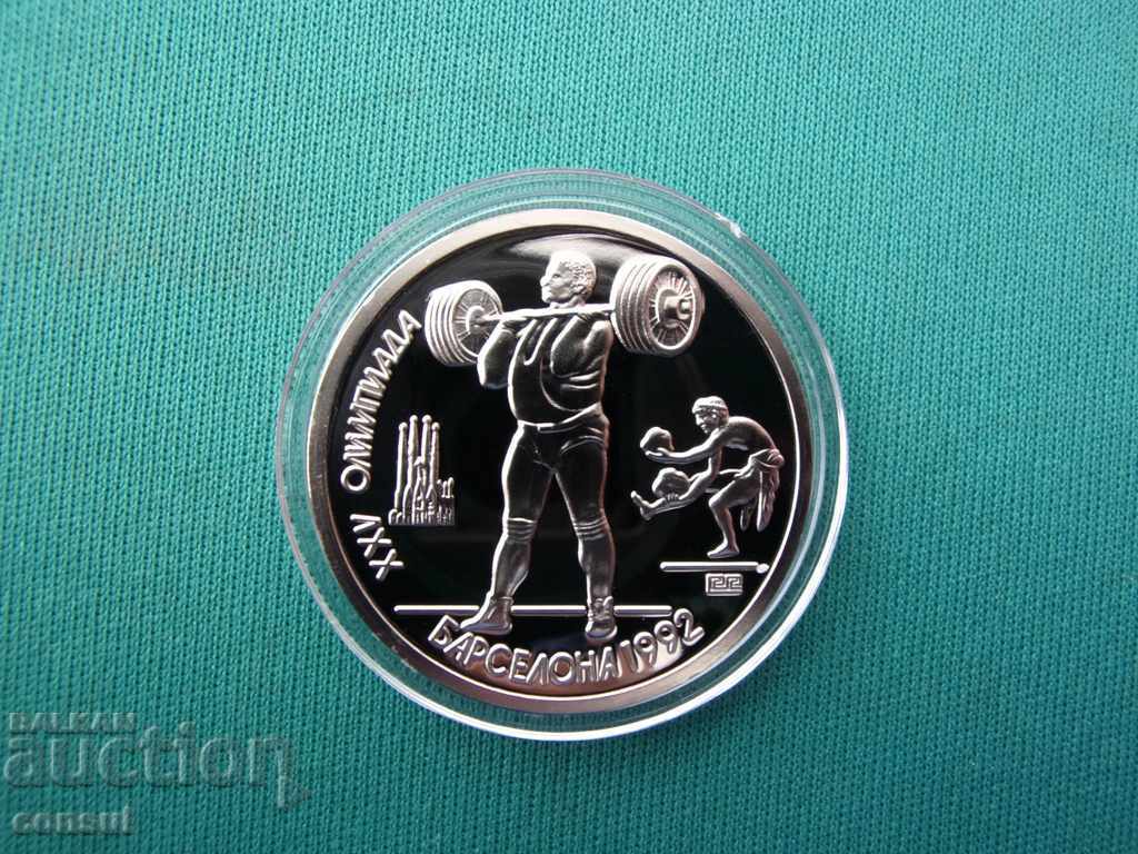 Licitație URSS - Rusia Rubla 1991 UNC de colecție