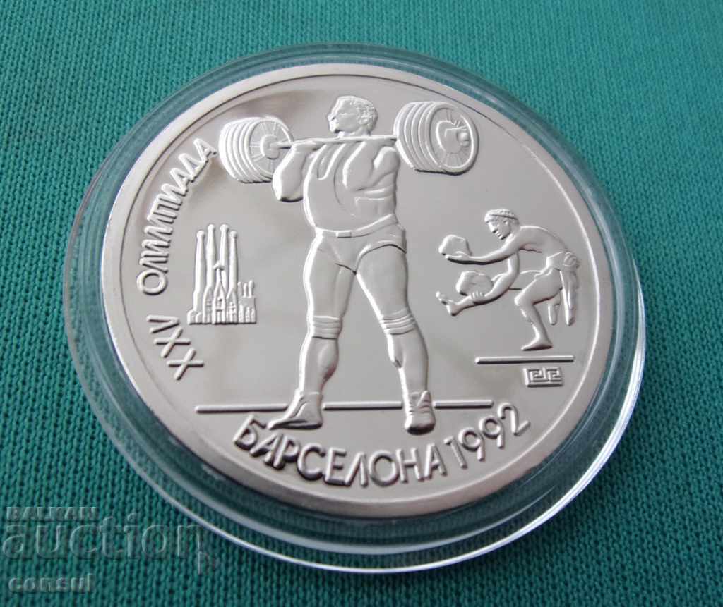 URSS - Rusia Rubla 1991 UNC de colecție