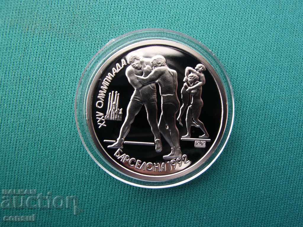 Licitație URSS - Rusia Rubla 1991 UNC de colecție Licitație URSS - Rusia Rubla 1991 UNC de colecție