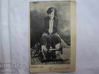 Interesting card woman with sewing machine
