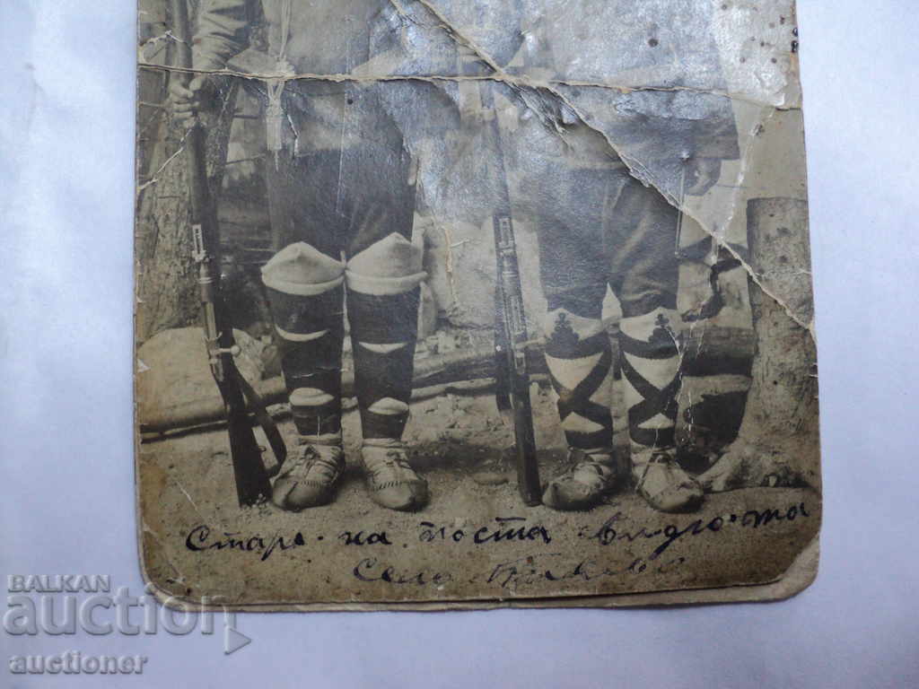 OLD PICTURE PICTURE. with price 10.00 BGN | € 5.11 OLD PICTURE PICTURE. with price 10.00 BGN | € 5.11