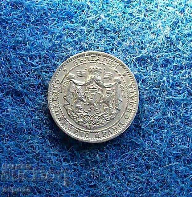 1 lev 1925 with a feature with price 99.80 BGN | € 51.03 1 lev 1925 with a feature with price 99.80 BGN | € 51.03