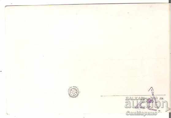 Map Bulgaria Bachkovo Monastery 22 * with price 1.90 BGN | € 0.97 Map Bulgaria Bachkovo Monastery 22 * with price 1.90 BGN | € 0.97