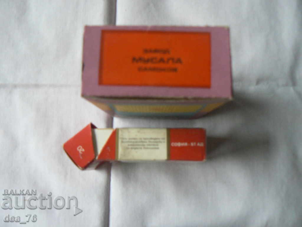 Auction Old boxes Auction Old boxes