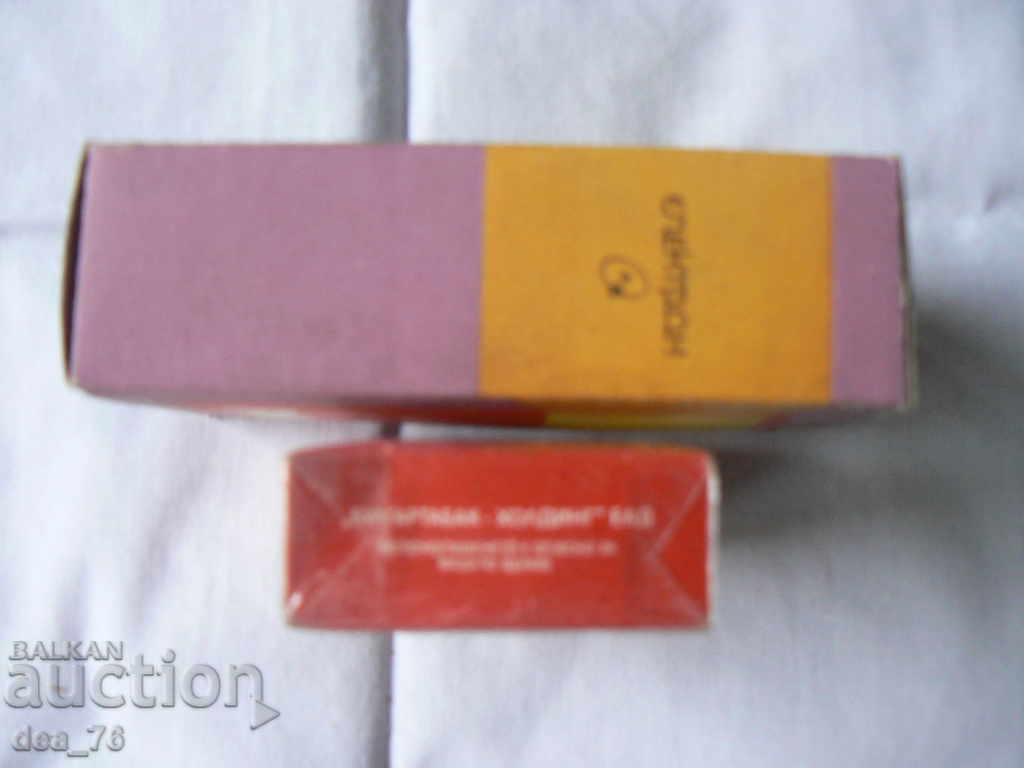 Old boxes - 5 Old boxes - 5