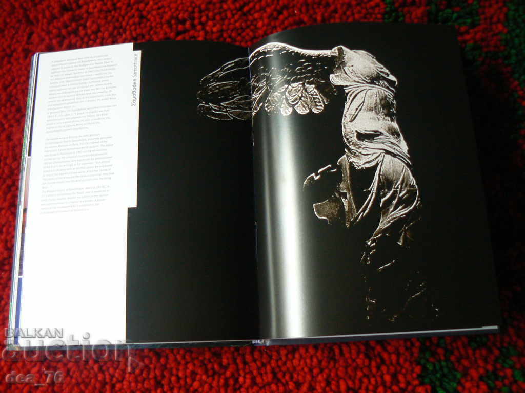 Directory Greece - 7 Directory Greece - 7