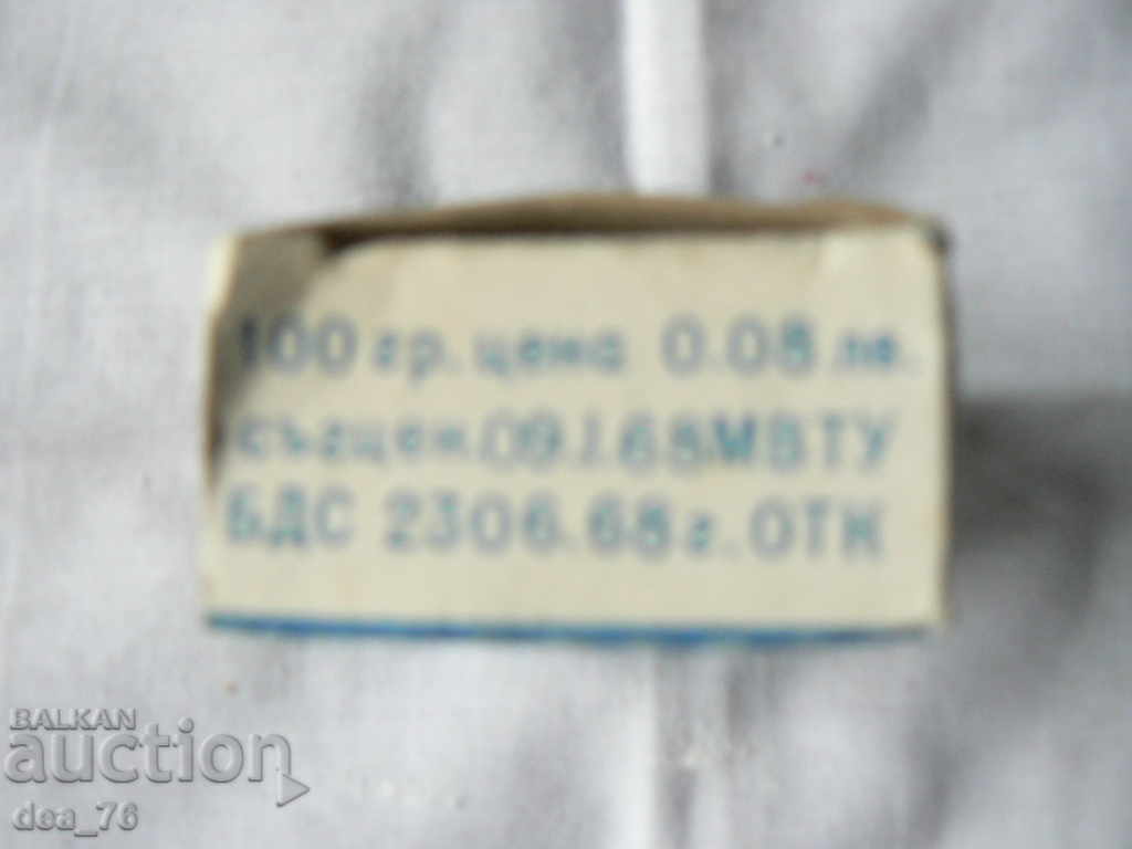 Δημοπρασία Παλιά κουτί σόδα Δημοπρασία Παλιά κουτί σόδα