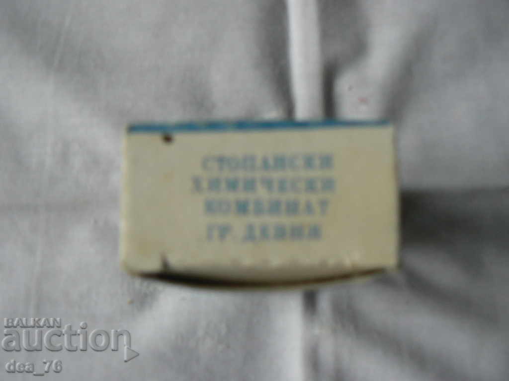 Παλιά κουτί σόδα - 5 Παλιά κουτί σόδα - 5