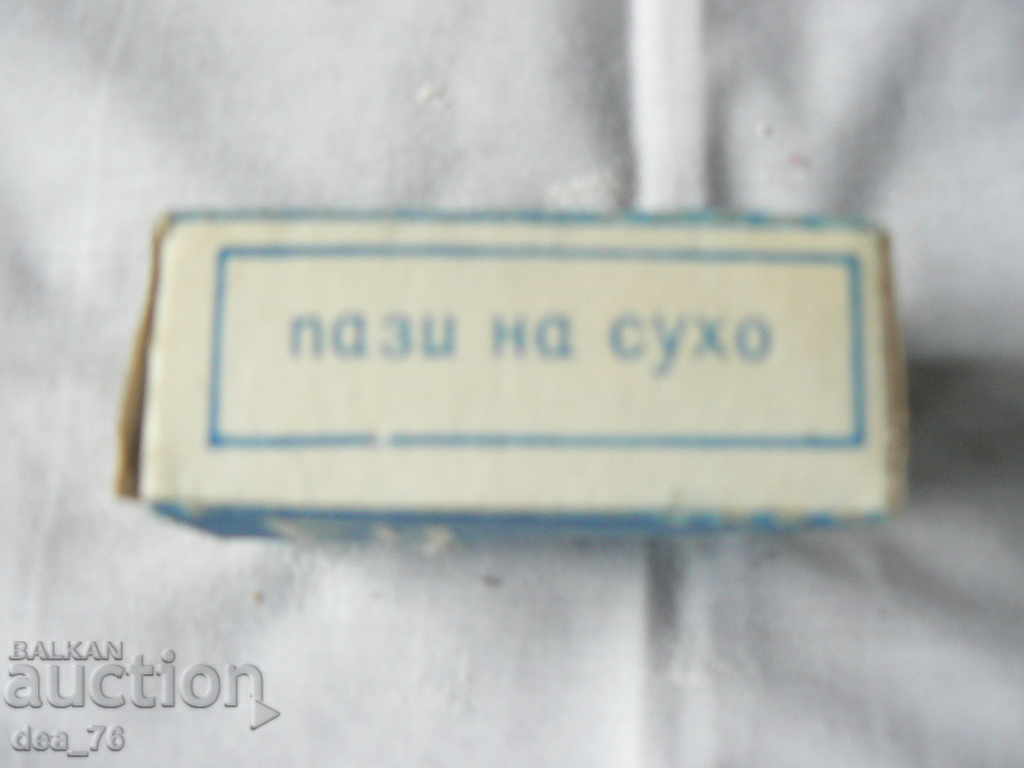 Παλιά κουτί σόδα - 6 Παλιά κουτί σόδα - 6