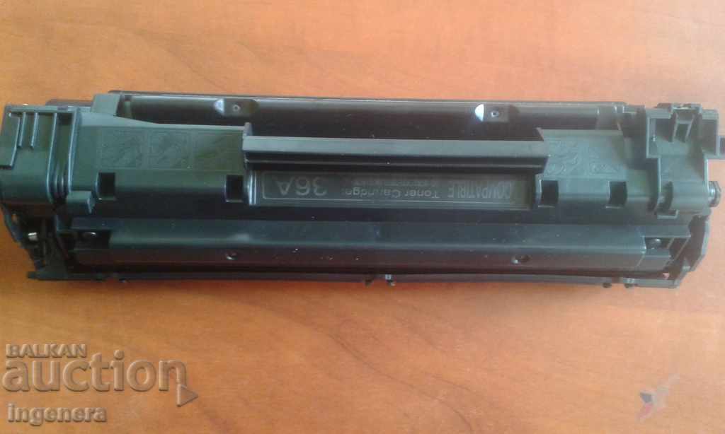 Casetă, cap, resturi cu preț 1.00 BGN | € 0.51