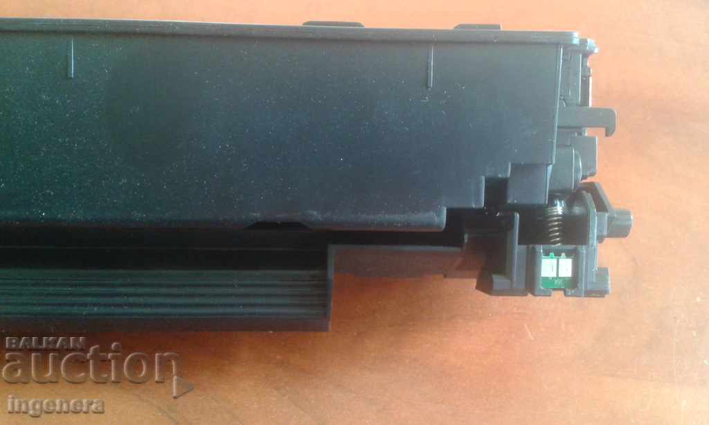 Livrarea Casetă, cap, resturi