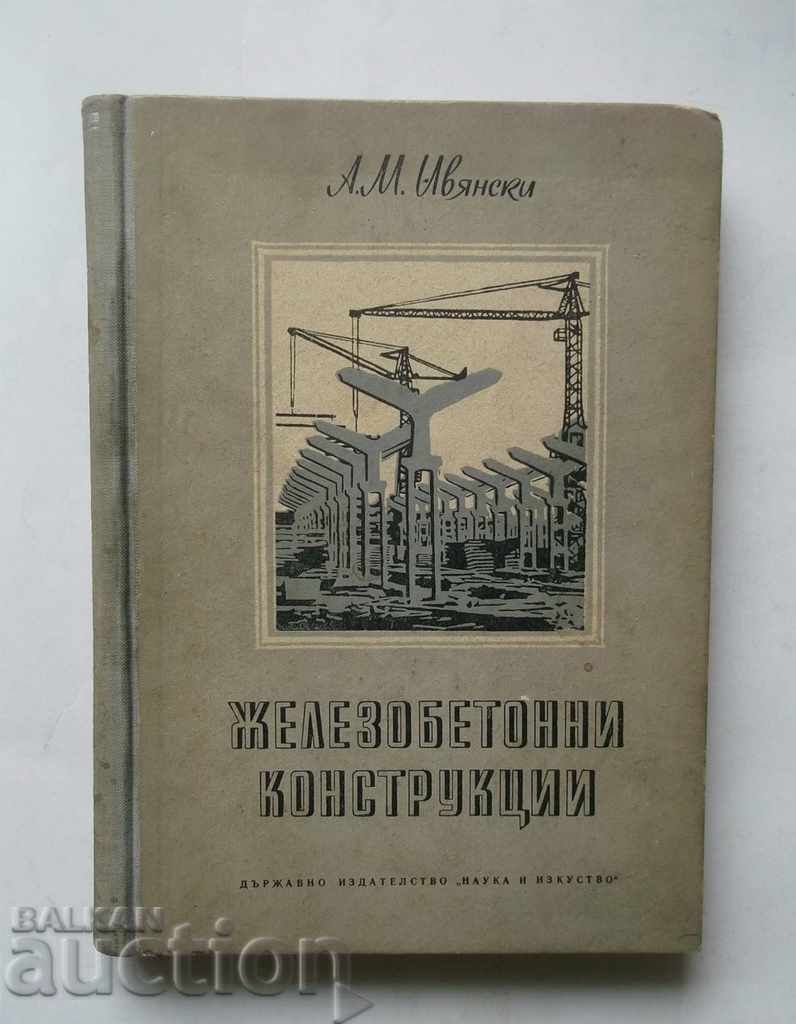 Железобетонни конструкции - А. М. Ивянски 1952 г.