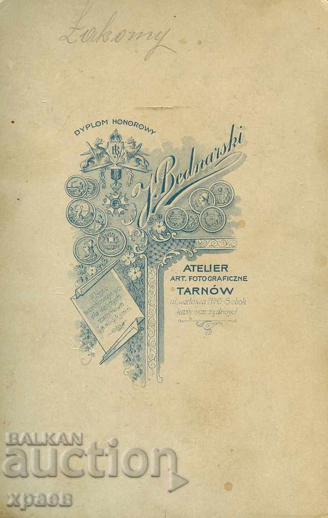 OLD PHOTO - CARDBOARD - 1277 with price 24.99 BGN | € 12.78 OLD PHOTO - CARDBOARD - 1277 with price 24.99 BGN | € 12.78