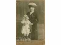 FOTO VECHE - CARTON - 1277