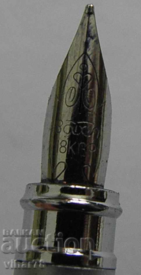 STAR PISHA with price 24.99 BGN | € 12.78