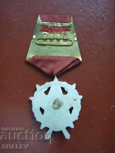 Delivery of Order "For Courage" II degree republican (1950). Delivery of Order "For Courage" II degree republican (1950).