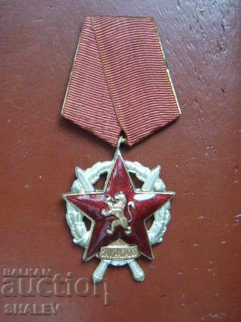 Order "For Courage" II degree republican (1950). - 6 Order "For Courage" II degree republican (1950). - 6