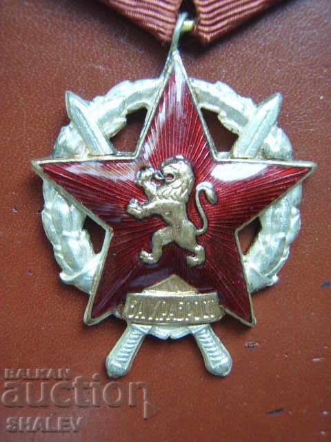 Order "For Courage" II degree republican (1950). - 7 Order "For Courage" II degree republican (1950). - 7