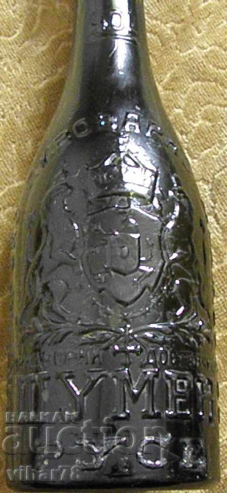 TsARSKA Old beer bottle Shumen beer bottle with price 49.99 BGN | € 25.56 TsARSKA Old beer bottle Shumen beer bottle with price 49.99 BGN | € 25.56