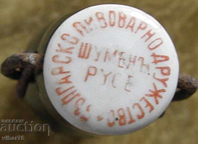 Auction TsARSKA Old beer bottle Shumen beer bottle Auction TsARSKA Old beer bottle Shumen beer bottle