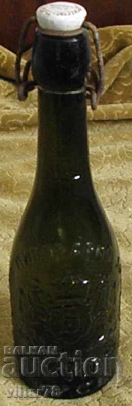 ЦАРСКА Стара бирена бутилка Шуменско пиво шише