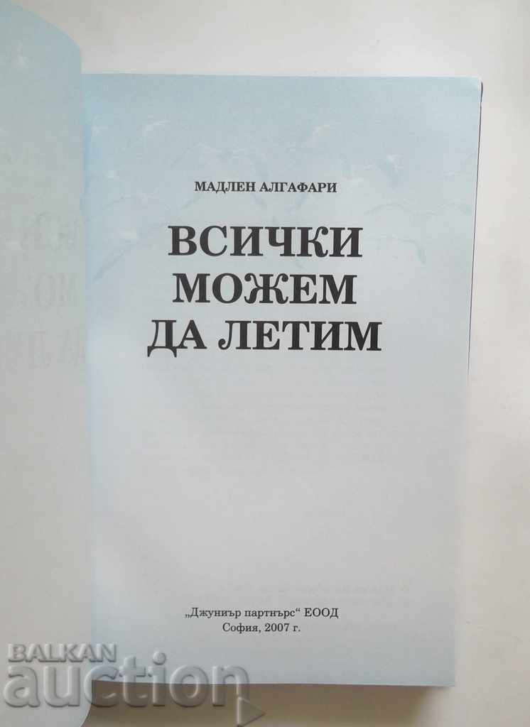 We can all fly - Madeleine Algaphari 2007 with price 8.00 BGN | € 4.09 We can all fly - Madeleine Algaphari 2007 with price 8.00 BGN | € 4.09