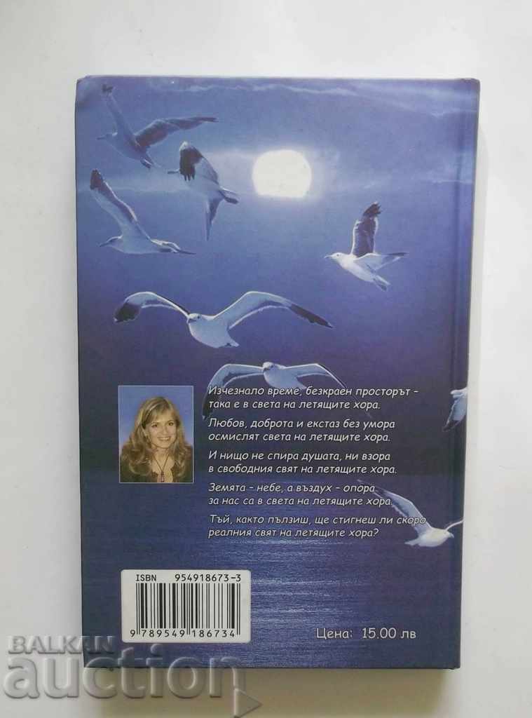 Delivery of We can all fly - Madeleine Algaphari 2007 Delivery of We can all fly - Madeleine Algaphari 2007