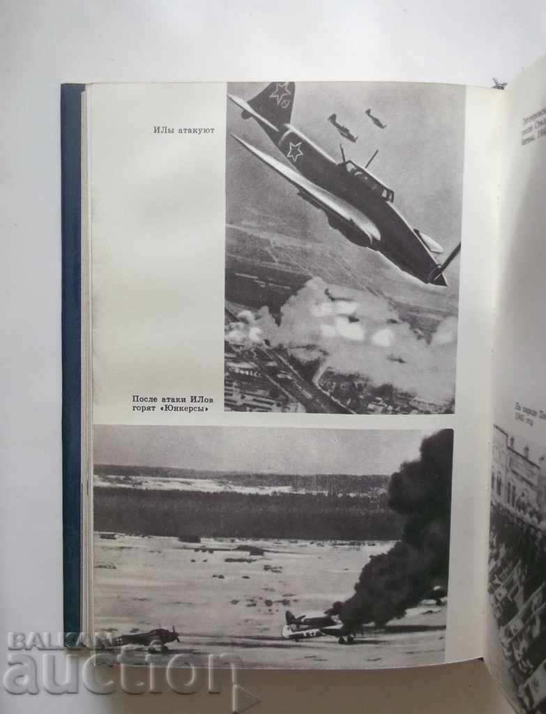 Delivery of Цель жизни - А. Яковлев 1974 г. Delivery of Цель жизни - А. Яковлев 1974 г.