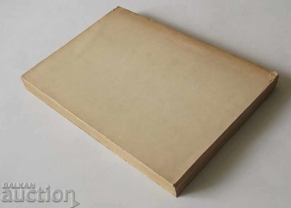 Amateur Telescopes - Marin Kalinkov, Ivan Pamukchiev 1970 - 5 Amateur Telescopes - Marin Kalinkov, Ivan Pamukchiev 1970 - 5