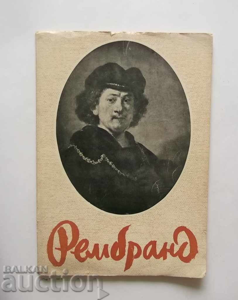 Rembrandt - Νικολάι Raynov 1946