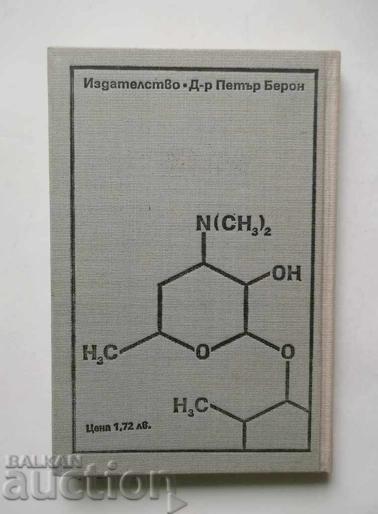 Delivery of Brief Encyclopedia of Biotechnology 1988 Delivery of Brief Encyclopedia of Biotechnology 1988