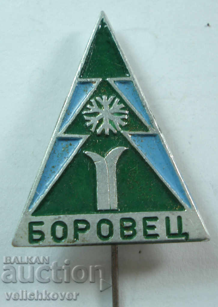 19658 Bulgaria tourist and ski resort sign Borovets