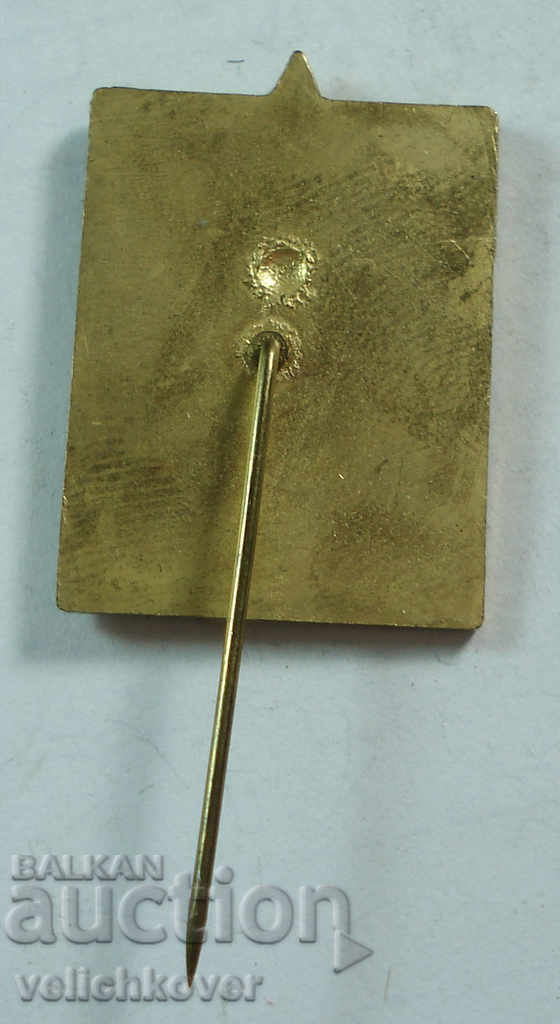 19663 Bulgaria flag 6th Congress BTC Tourist Union with price 2.00 BGN | € 1.02 19663 Bulgaria flag 6th Congress BTC Tourist Union with price 2.00 BGN | € 1.02