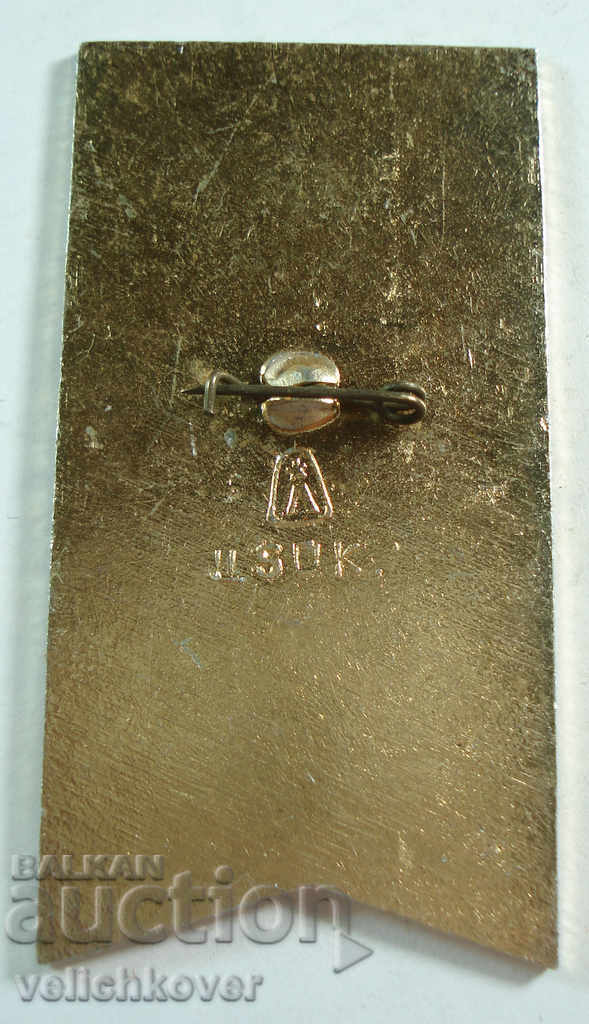 19668 URSS semnează Jocurile Olimpice Olimpice Olimpice de la Leningrad, 1975 cu preț 2.00 BGN | € 1.02 19668 URSS semnează Jocurile Olimpice Olimpice Olimpice de la Leningrad, 1975 cu preț 2.00 BGN | € 1.02