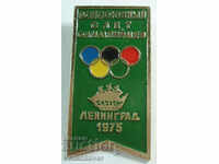 19668 USSR sign All-Union Olympic Olympics Leningrad 1975