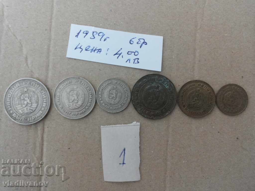 Coins 1 with price 4.00 BGN | € 2.05 Coins 1 with price 4.00 BGN | € 2.05