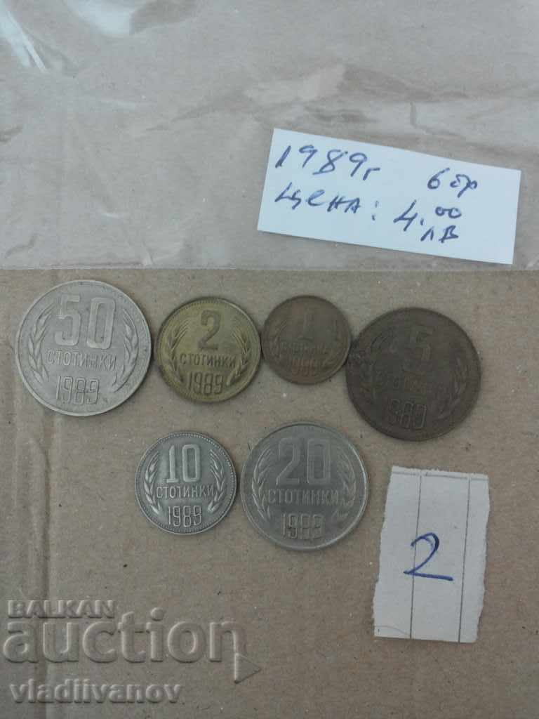 Coins2