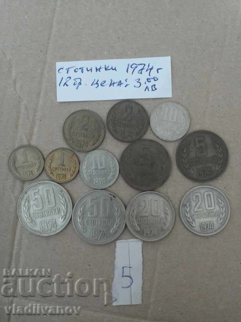 Coins 5
