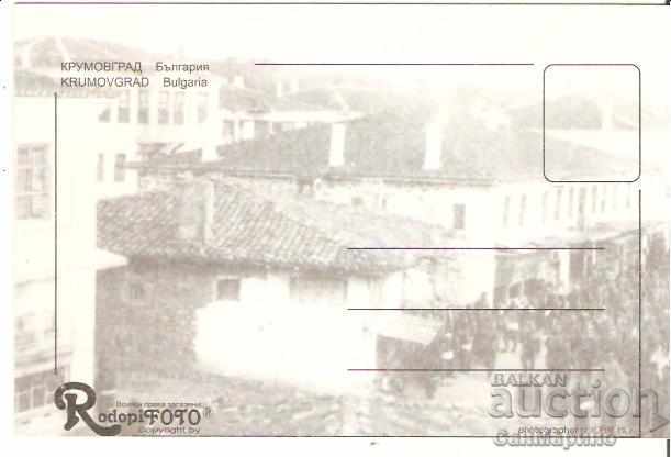 Map Bulgaria Krumovgrad * with price 0.70 BGN | € 0.36 Map Bulgaria Krumovgrad * with price 0.70 BGN | € 0.36