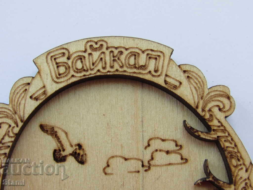 Authentic 3D wood magnet from Lake Baikal, Russia-series-9 with price 13.20 BGN | € 6.75