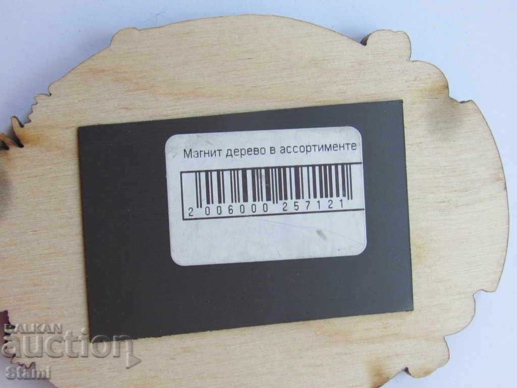 Authentic 3D wood magnet from Lake Baikal, Russia-series-9 - 5