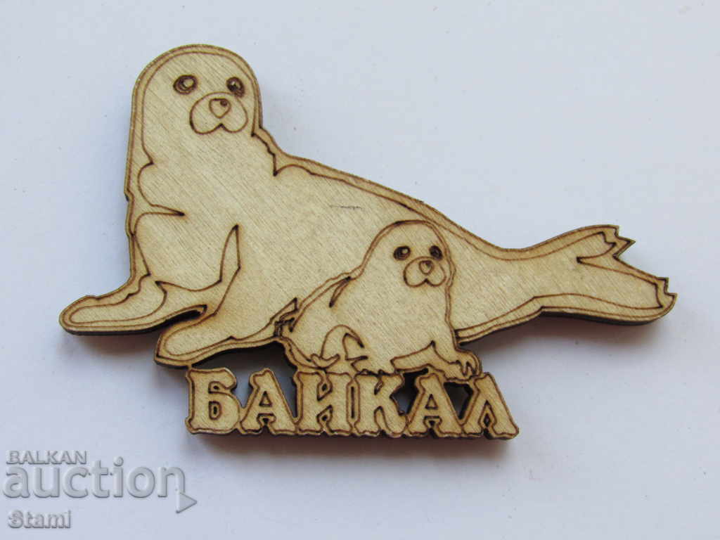 An authentic wooden magnet from Lake Baikal, Russia-series-15 with price 8.20 BGN | € 4.19 An authentic wooden magnet from Lake Baikal, Russia-series-15 with price 8.20 BGN | € 4.19