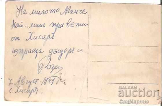 Map Bulgaria Hissarya Momina Banya 3 * with price 1.30 BGN | € 0.66 Map Bulgaria Hissarya Momina Banya 3 * with price 1.30 BGN | € 0.66