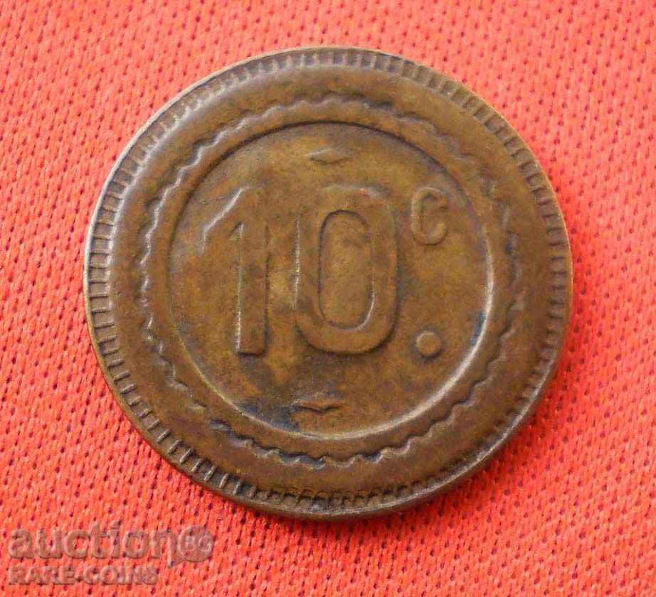 Franța 10 Santim 1820 - 1850 (5) (5k) cu preț € 7.67 | 15.00 BGN