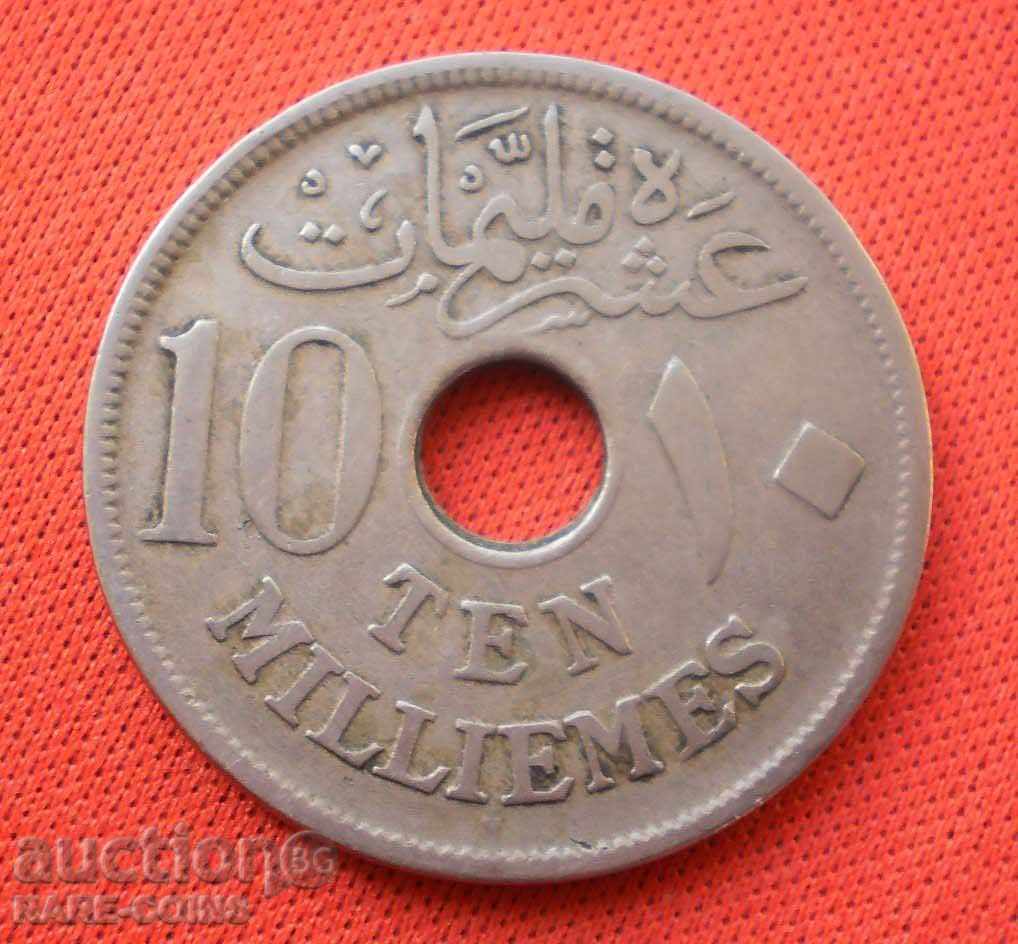 Marea Britanie - Egipt 10 Milli 1917 H (5) (5k) cu preț € 3.07 | 6.00 BGN