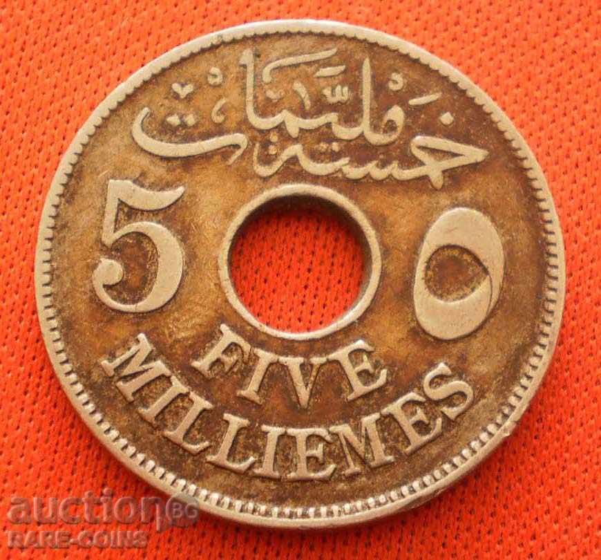 Marea Britanie - Egipt 5 Milimus 1917 H (6) (5k) cu preț € 3.58 | 7.00 BGN