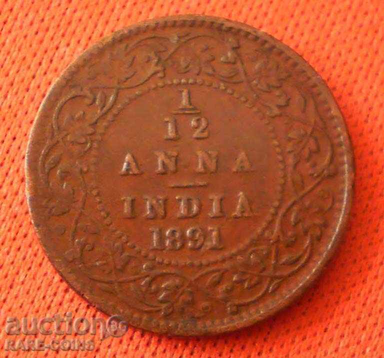 Regatul Unit - India 1/12 Anna 1891 (8) (5k)