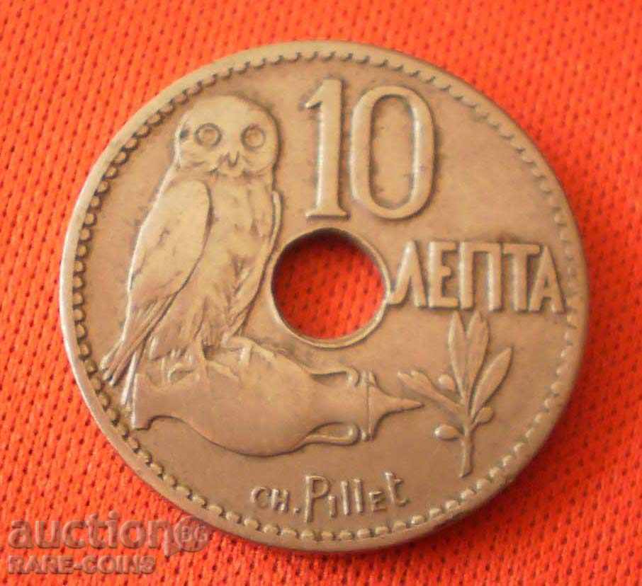 Гърция 10 Лепта 1912  (8) (5к)